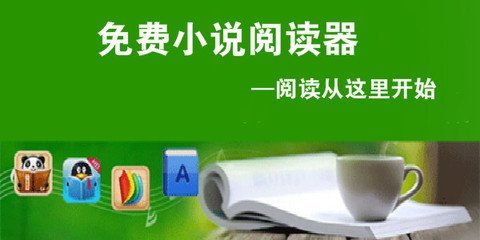 海关问你为什么要去菲律宾时应该怎么回答呢？